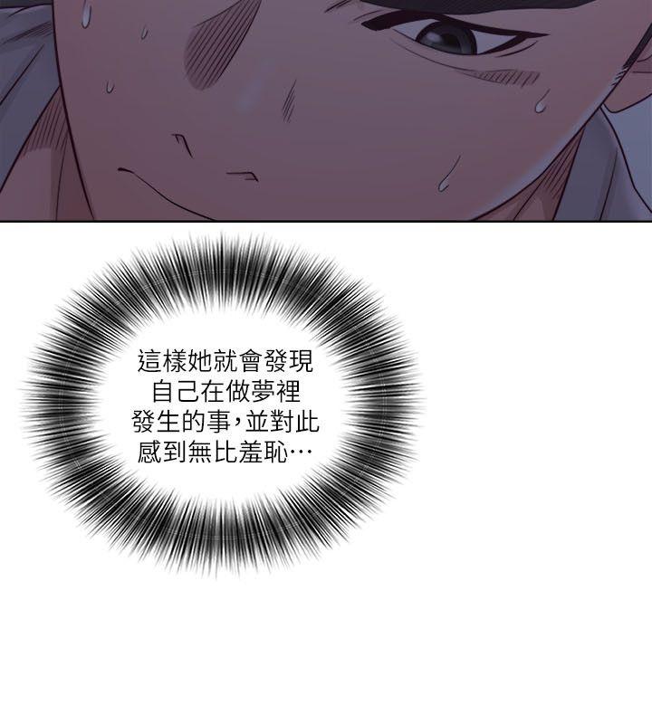 [韩国漫画] 解禁:初始的快感 爱情,熟女人妻,巨乳大奶, 后宫#[34P]-10
