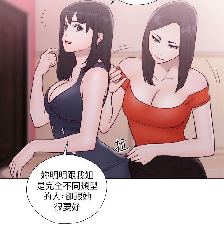[韩国漫画] 解禁:初始的快感 爱情,熟女人妻,巨乳大奶, 后宫#[34P]-14
