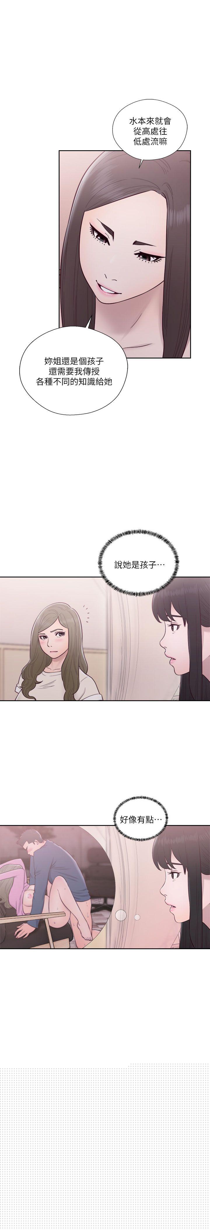 [韩国漫画] 解禁:初始的快感 爱情,熟女人妻,巨乳大奶, 后宫#[34P]-15