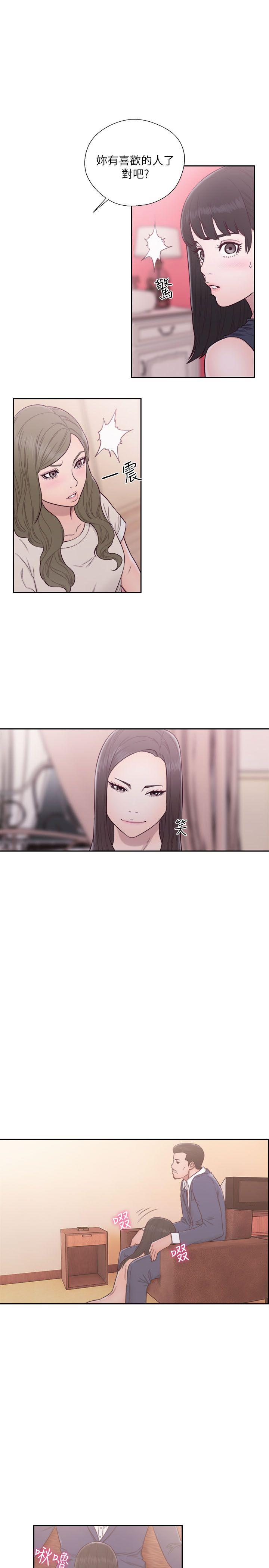 [韩国漫画] 解禁:初始的快感 爱情,熟女人妻,巨乳大奶, 后宫#[34P]-17