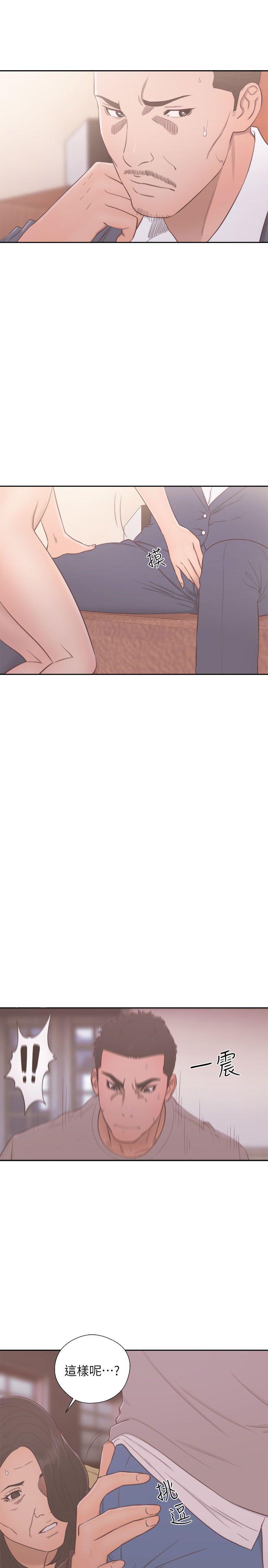 [韩国漫画] 解禁:初始的快感 爱情,熟女人妻,巨乳大奶, 后宫#[34P]-2