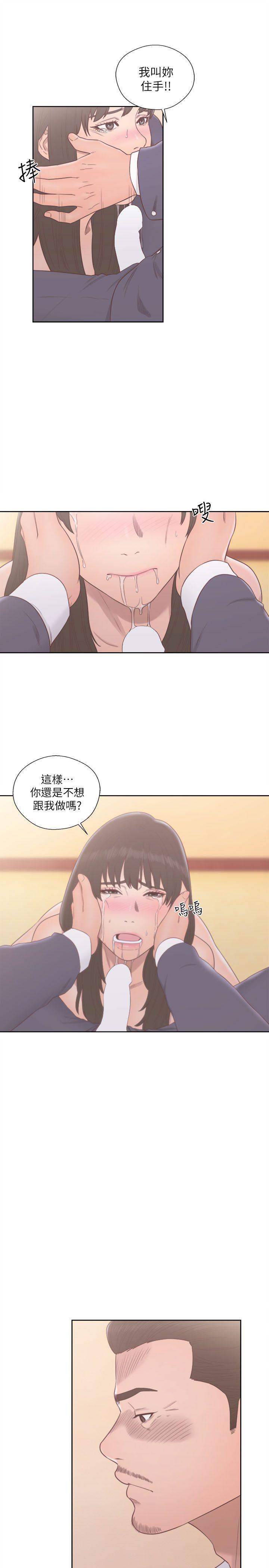 [韩国漫画] 解禁:初始的快感 爱情,熟女人妻,巨乳大奶, 后宫#[34P]-23