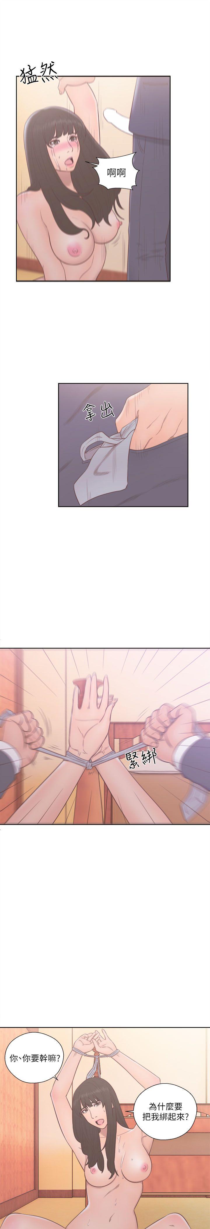 [韩国漫画] 解禁:初始的快感 爱情,熟女人妻,巨乳大奶, 后宫#[34P]-25