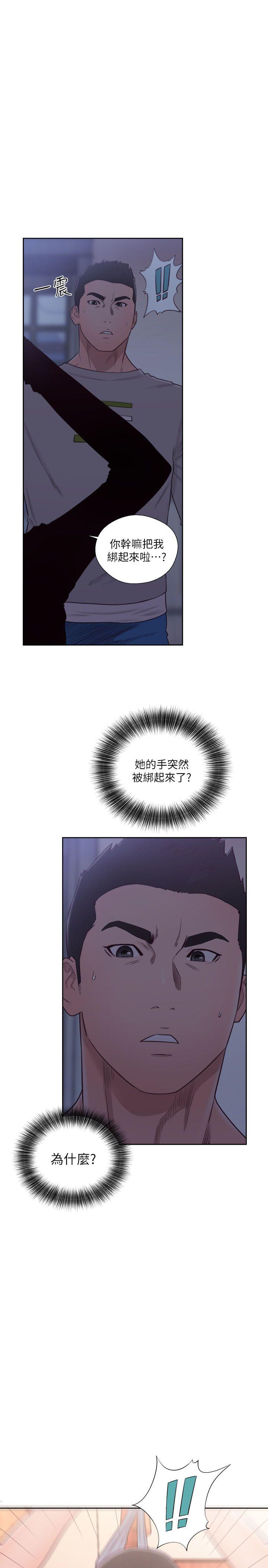 [韩国漫画] 解禁:初始的快感 爱情,熟女人妻,巨乳大奶, 后宫#[34P]-27