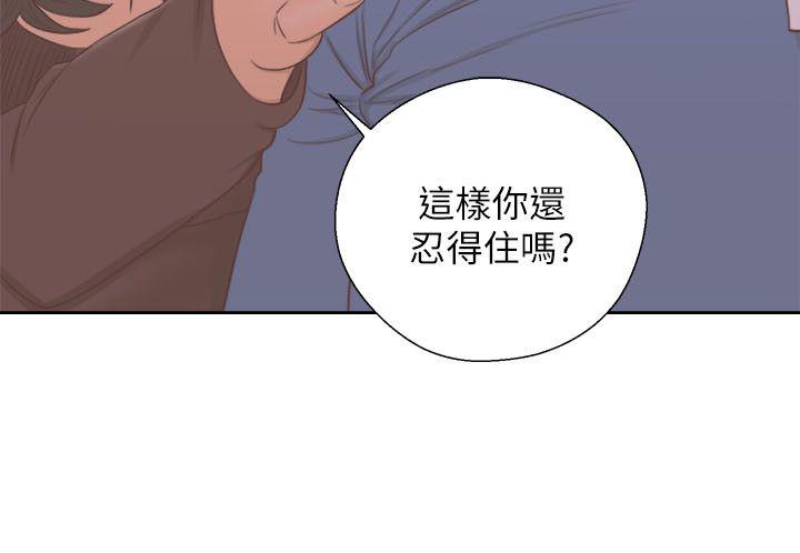 [韩国漫画] 解禁:初始的快感 爱情,熟女人妻,巨乳大奶, 后宫#[34P]-3