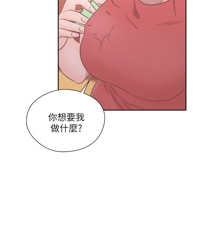 [韩国漫画] 解禁:初始的快感 爱情,熟女人妻,巨乳大奶, 后宫#[34P]-30
