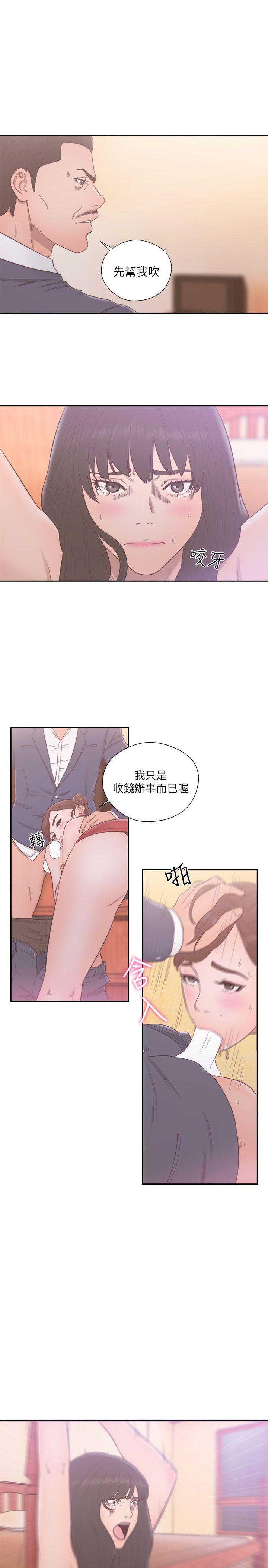 [韩国漫画] 解禁:初始的快感 爱情,熟女人妻,巨乳大奶, 后宫#[34P]-31