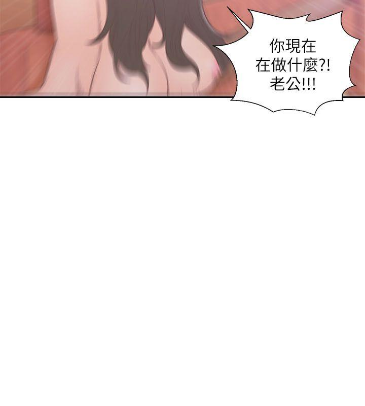 [韩国漫画] 解禁:初始的快感 爱情,熟女人妻,巨乳大奶, 后宫#[34P]-32