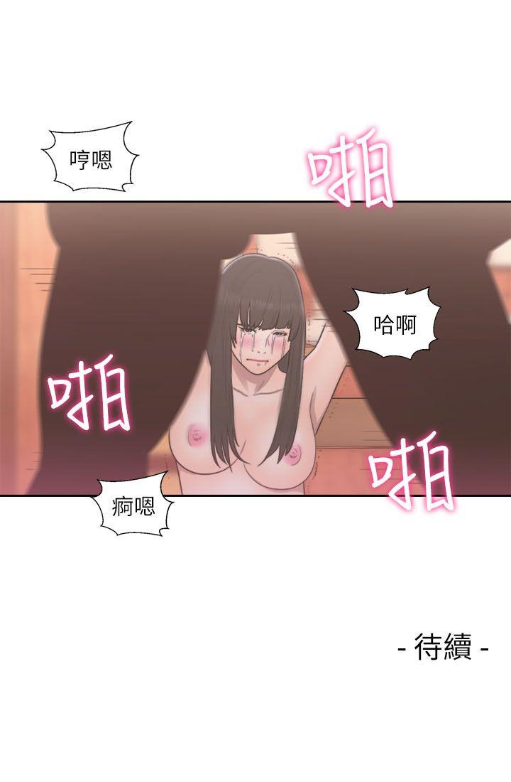 [韩国漫画] 解禁:初始的快感 爱情,熟女人妻,巨乳大奶, 后宫#[34P]-34