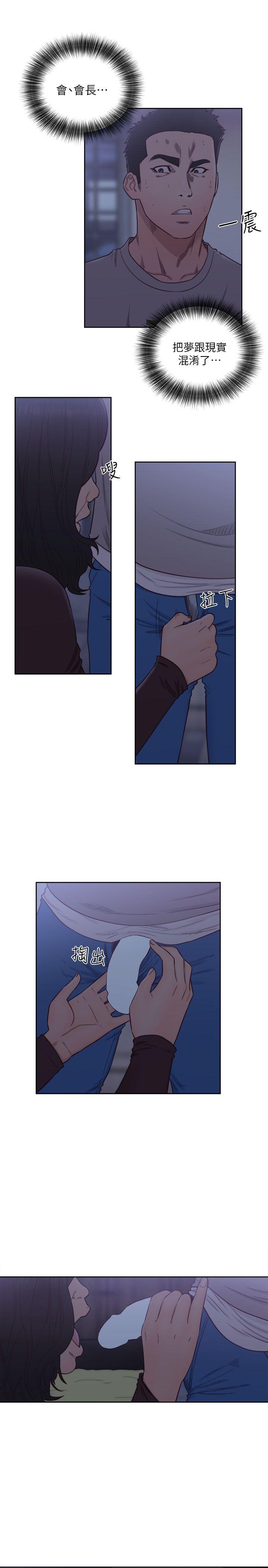 [韩国漫画] 解禁:初始的快感 爱情,熟女人妻,巨乳大奶, 后宫#[34P]-5