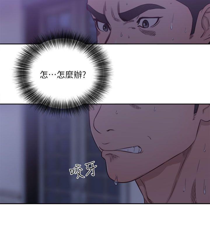 [韩国漫画] 解禁:初始的快感 爱情,熟女人妻,巨乳大奶, 后宫#[34P]-6