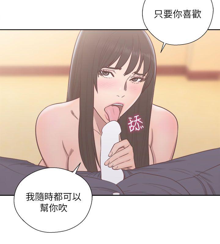 [韩国漫画] 解禁:初始的快感 爱情,熟女人妻,巨乳大奶, 后宫#[34P]-8