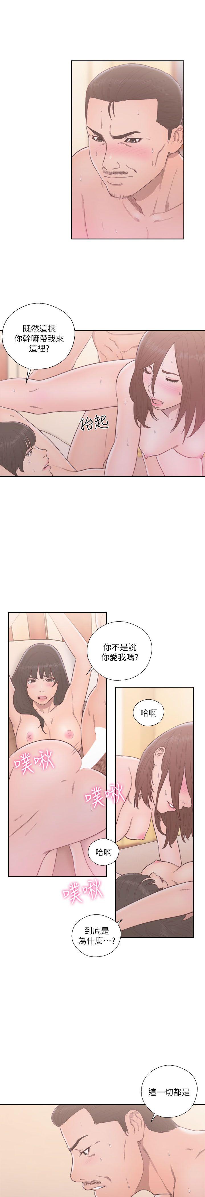 [韩国漫画] 解禁:初始的快感 爱情,熟女人妻,巨乳大奶, 后宫#[30P]-11