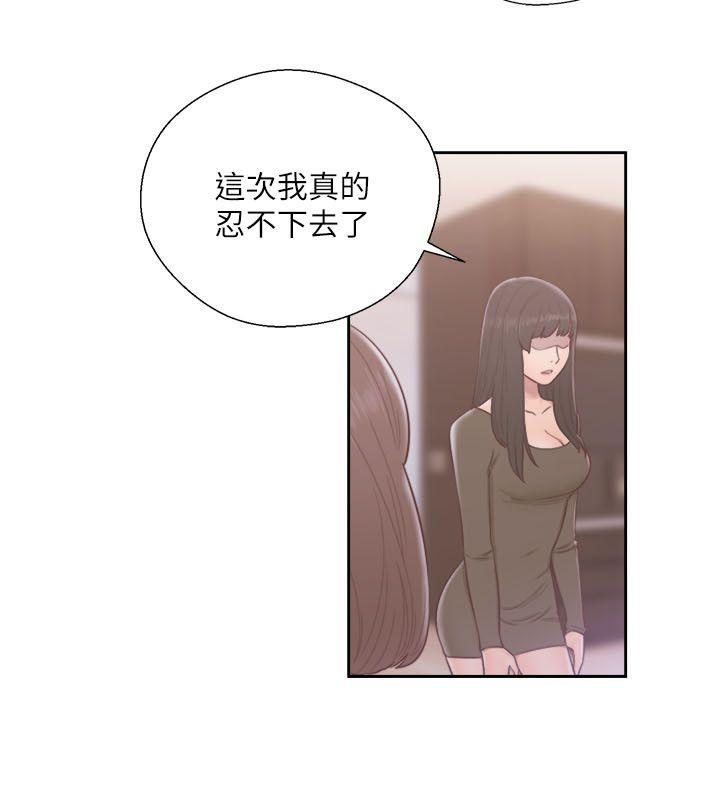 [韩国漫画] 解禁:初始的快感 爱情,熟女人妻,巨乳大奶, 后宫#[30P]-20