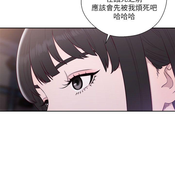 [韩国漫画] 解禁:初始的快感 爱情,熟女人妻,巨乳大奶, 后宫#[33P]-16