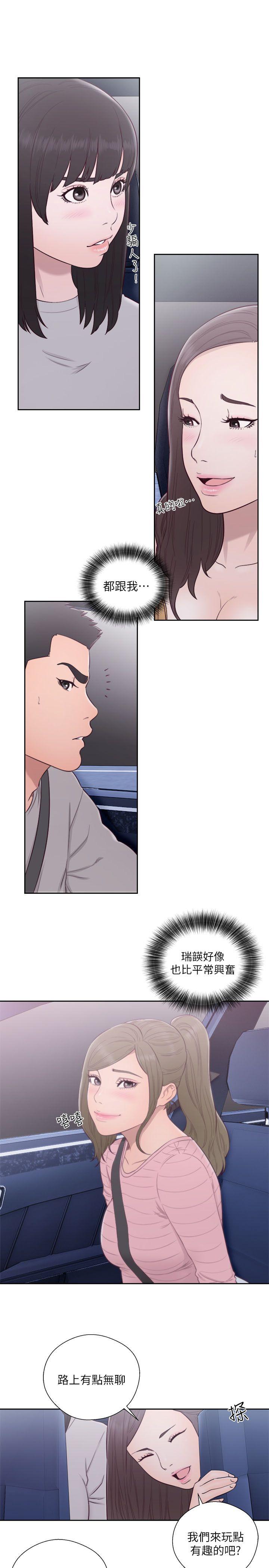 [韩国漫画] 解禁:初始的快感 爱情,熟女人妻,巨乳大奶, 后宫#[33P]-2