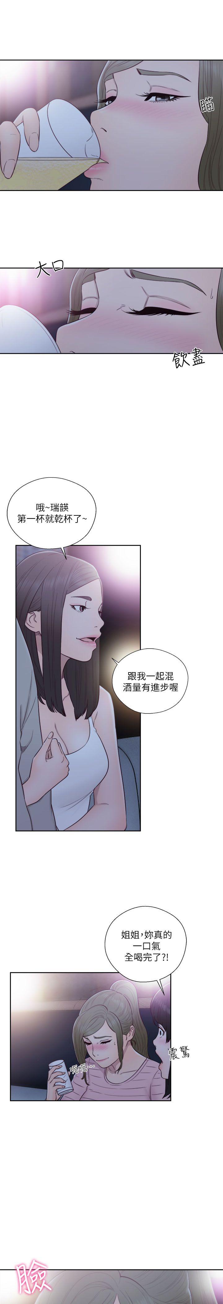 [韩国漫画] 解禁:初始的快感 爱情,熟女人妻,巨乳大奶, 后宫#[33P]-11