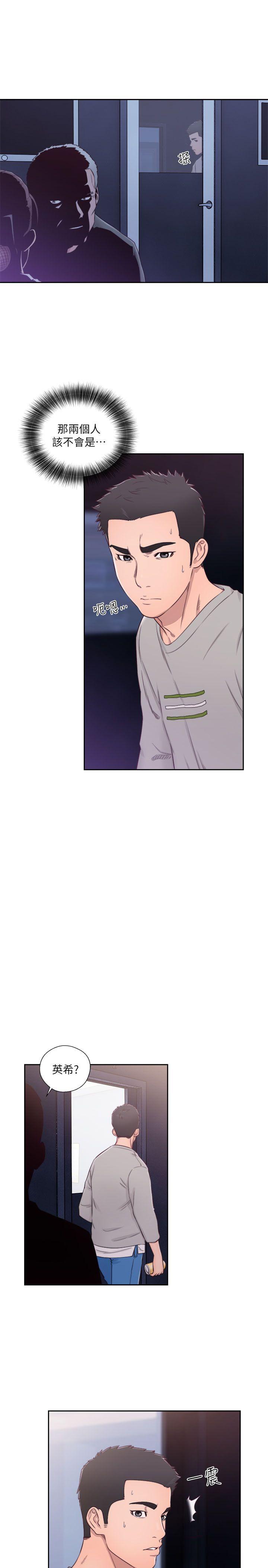 [韩国漫画] 解禁:初始的快感 爱情,熟女人妻,巨乳大奶, 后宫#[33P]-16