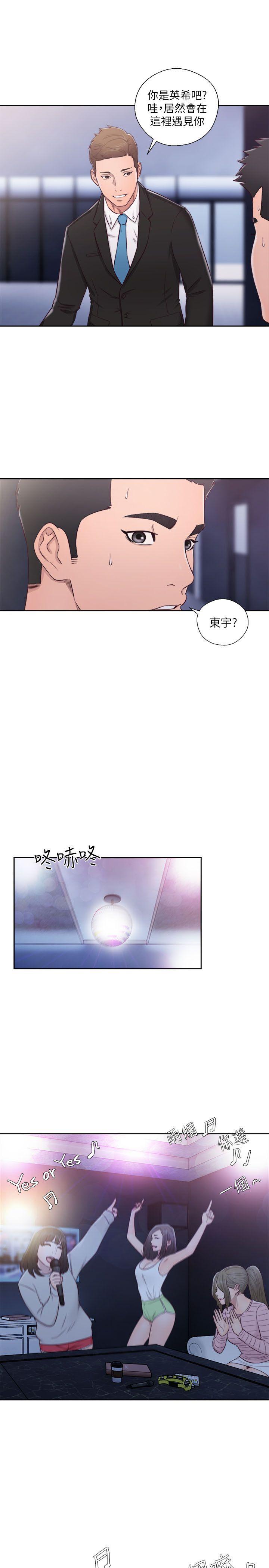 [韩国漫画] 解禁:初始的快感 爱情,熟女人妻,巨乳大奶, 后宫#[33P]-18