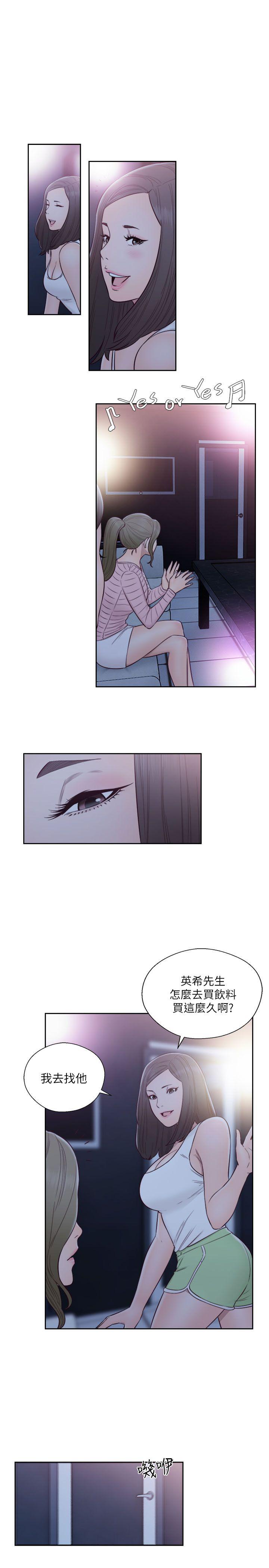 [韩国漫画] 解禁:初始的快感 爱情,熟女人妻,巨乳大奶, 后宫#[33P]-20