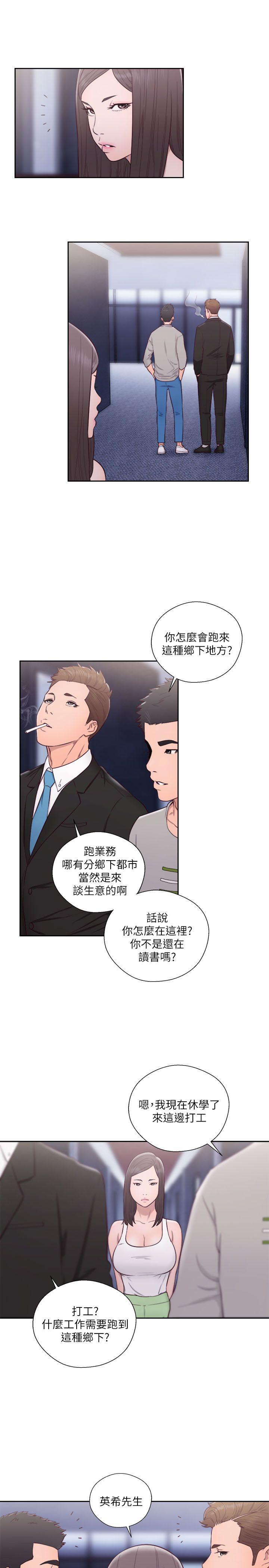 [韩国漫画] 解禁:初始的快感 爱情,熟女人妻,巨乳大奶, 后宫#[33P]-22
