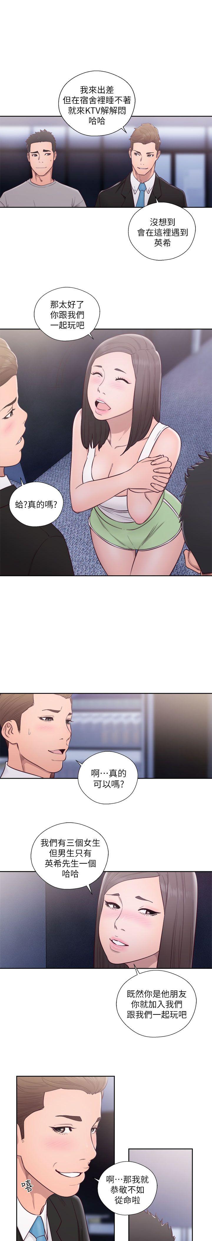 [韩国漫画] 解禁:初始的快感 爱情,熟女人妻,巨乳大奶, 后宫#[33P]-26