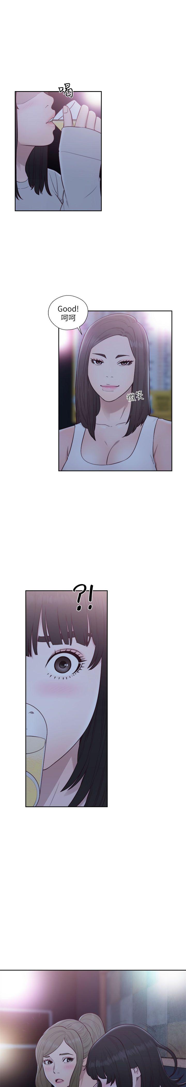 [韩国漫画] 解禁:初始的快感 爱情,熟女人妻,巨乳大奶, 后宫#[33P]-3