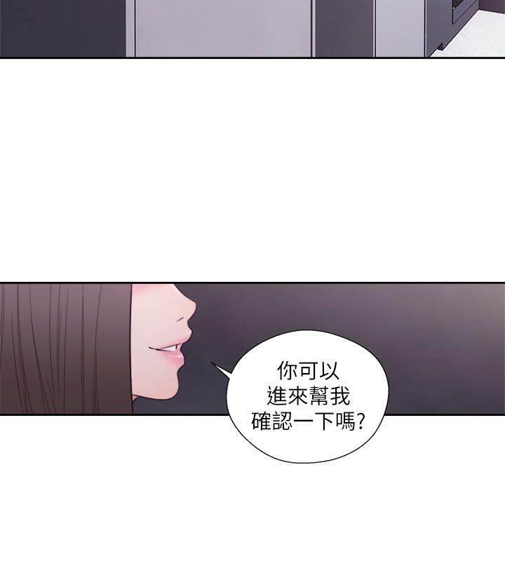 [韩国漫画] 解禁:初始的快感 爱情,熟女人妻,巨乳大奶, 后宫#[33P]-31