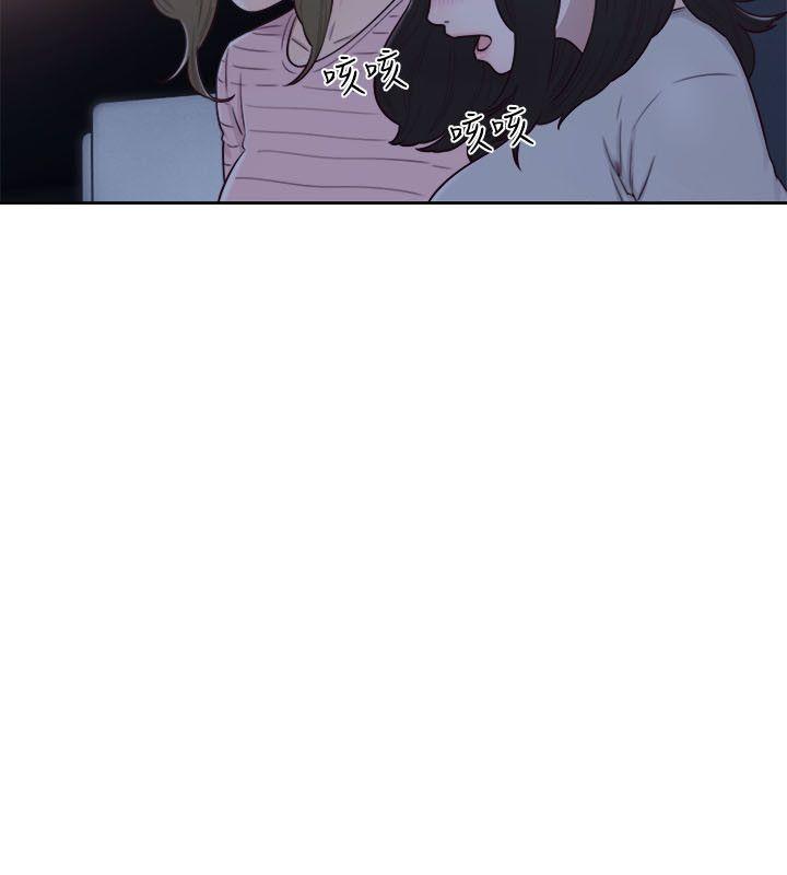 [韩国漫画] 解禁:初始的快感 爱情,熟女人妻,巨乳大奶, 后宫#[33P]-4