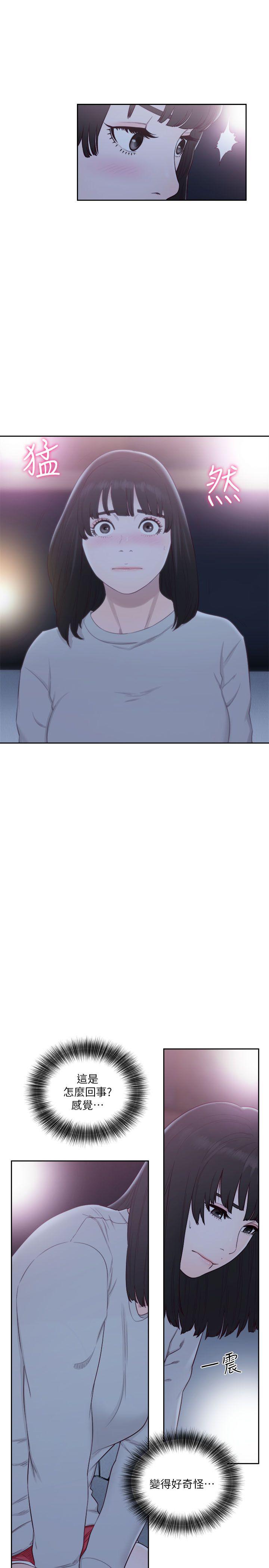 [韩国漫画] 解禁:初始的快感 爱情,熟女人妻,巨乳大奶, 后宫#[33P]-7