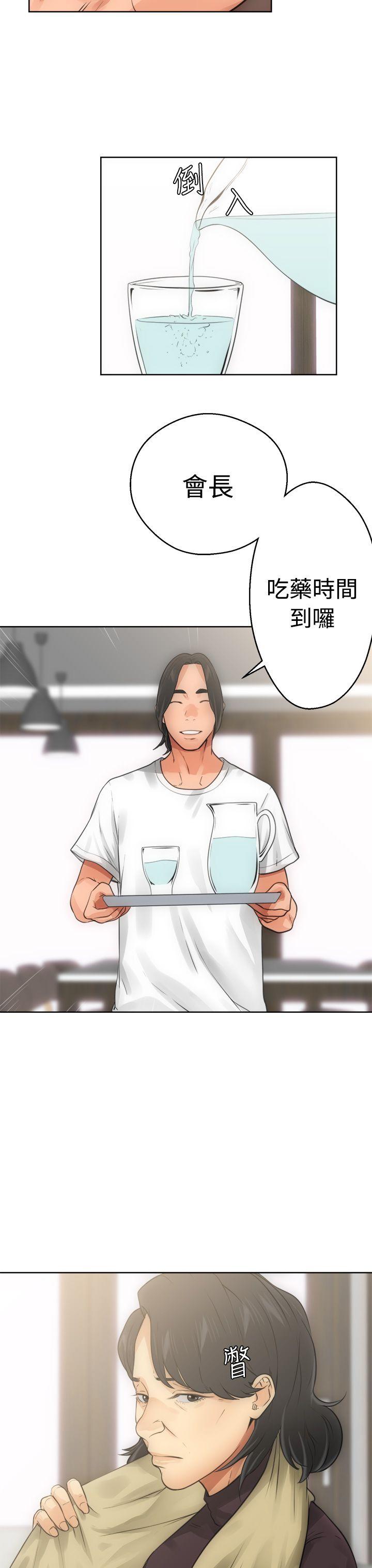 [韩国漫画] 解禁:初始的快感 爱情,熟女人妻,巨乳大奶, 后宫#[32P]-23