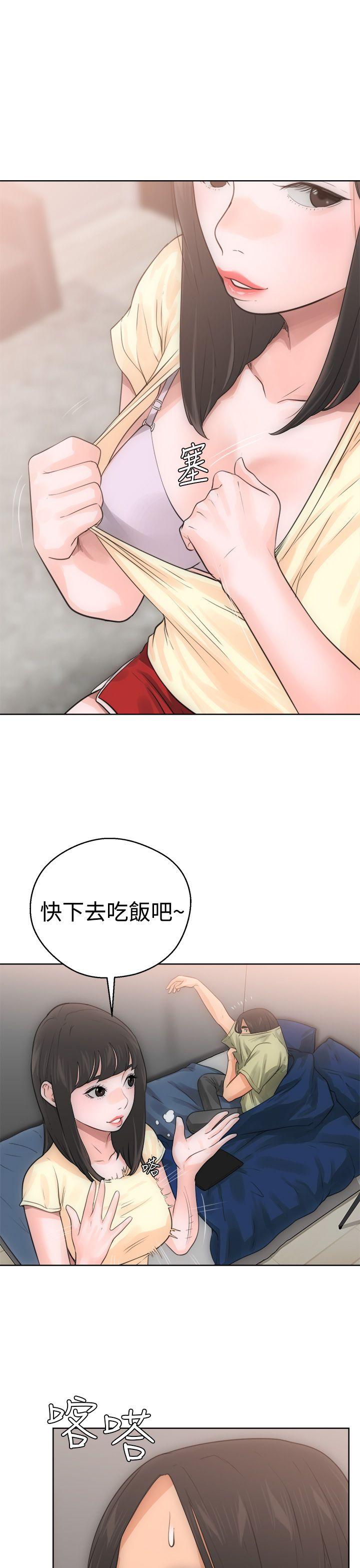 [韩国漫画] 解禁:初始的快感 爱情,熟女人妻,巨乳大奶, 后宫#[32P]-5