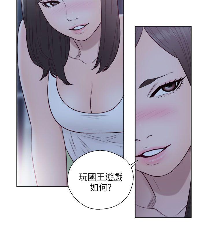[韩国漫画] 解禁:初始的快感 爱情,熟女人妻,巨乳大奶, 后宫#[33P]-15