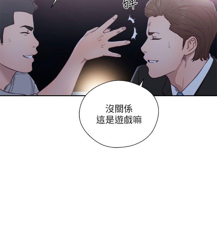 [韩国漫画] 解禁:初始的快感 爱情,熟女人妻,巨乳大奶, 后宫#[33P]-25