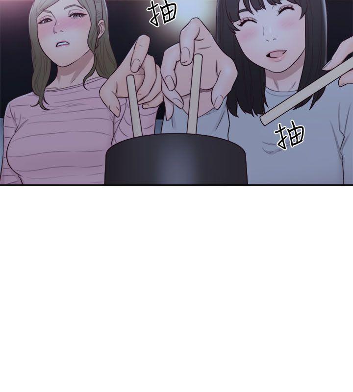 [韩国漫画] 解禁:初始的快感 爱情,熟女人妻,巨乳大奶, 后宫#[32P]-20