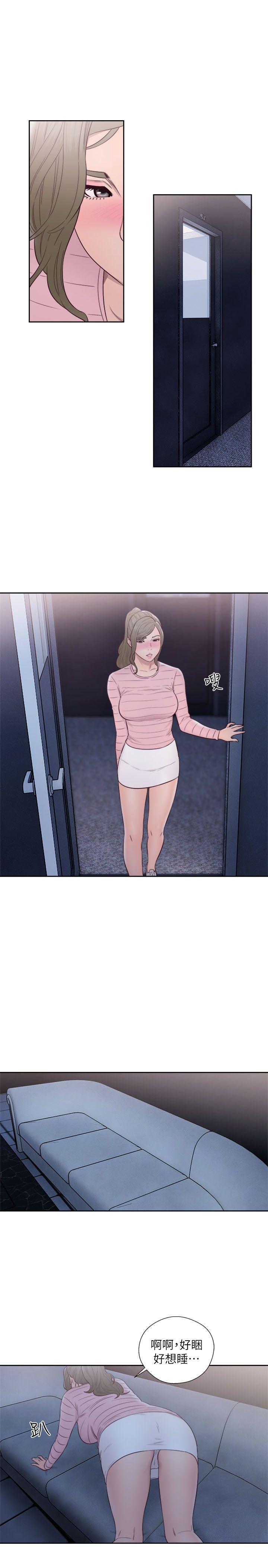[韩国漫画] 解禁:初始的快感 爱情,熟女人妻,巨乳大奶, 后宫#[32P]-14