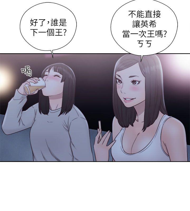 [韩国漫画] 解禁:初始的快感 爱情,熟女人妻,巨乳大奶, 后宫#[32P]-17
