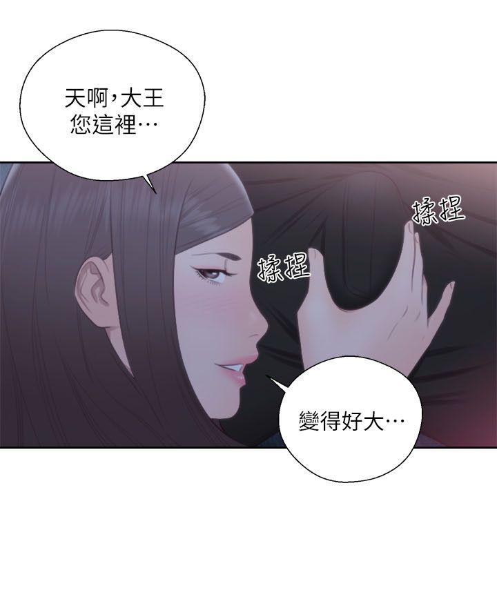 [韩国漫画] 解禁:初始的快感 爱情,熟女人妻,巨乳大奶, 后宫#[32P]-2