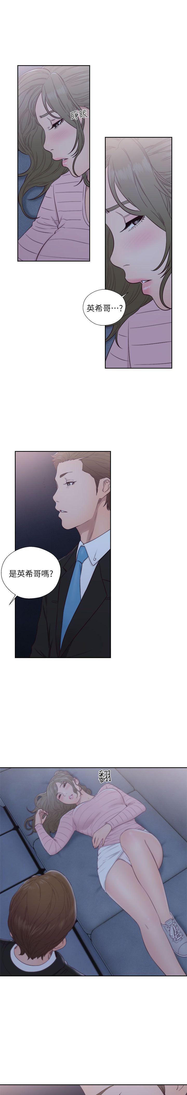 [韩国漫画] 解禁:初始的快感 爱情,熟女人妻,巨乳大奶, 后宫#[32P]-22