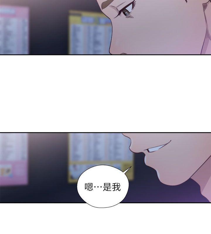 [韩国漫画] 解禁:初始的快感 爱情,熟女人妻,巨乳大奶, 后宫#[32P]-23