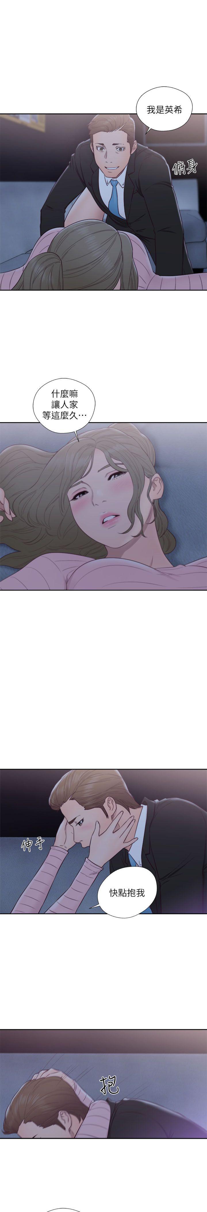 [韩国漫画] 解禁:初始的快感 爱情,熟女人妻,巨乳大奶, 后宫#[32P]-24