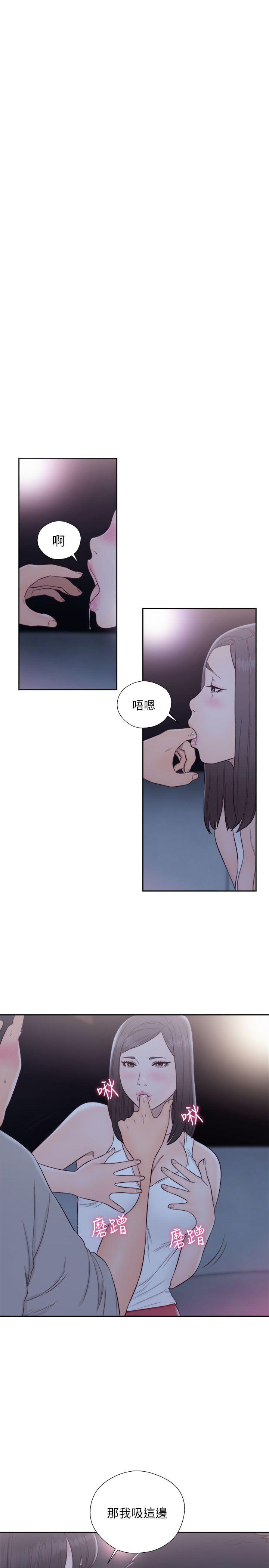 [韩国漫画] 解禁:初始的快感 爱情,熟女人妻,巨乳大奶, 后宫#[32P]-26