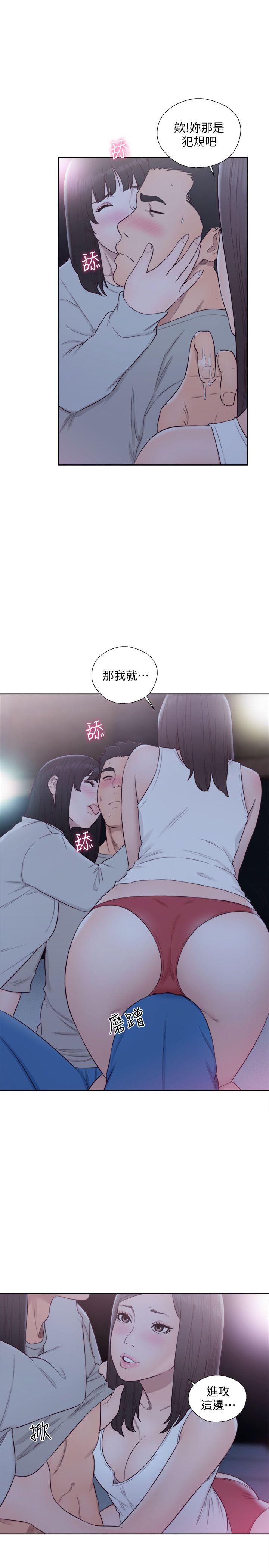 [韩国漫画] 解禁:初始的快感 爱情,熟女人妻,巨乳大奶, 后宫#[32P]-28