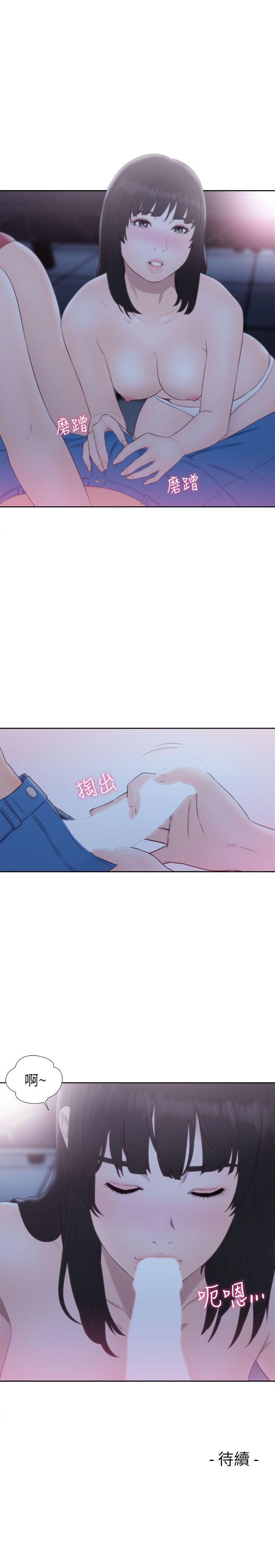 [韩国漫画] 解禁:初始的快感 爱情,熟女人妻,巨乳大奶, 后宫#[32P]-32