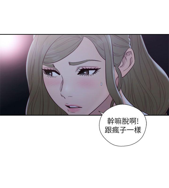 [韩国漫画] 解禁:初始的快感 爱情,熟女人妻,巨乳大奶, 后宫#[32P]-9