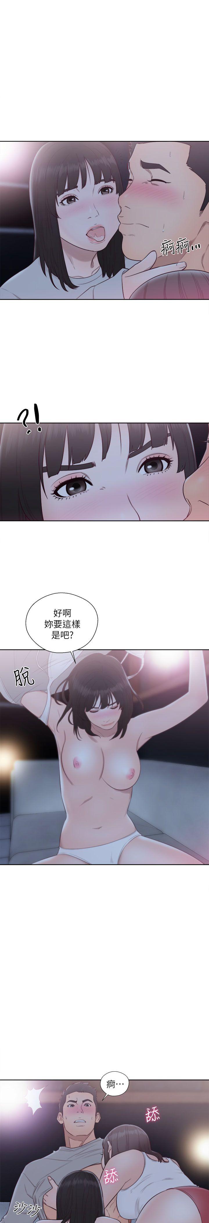 [韩国漫画] 解禁:初始的快感 爱情,熟女人妻,巨乳大奶, 后宫#[32P]-1
