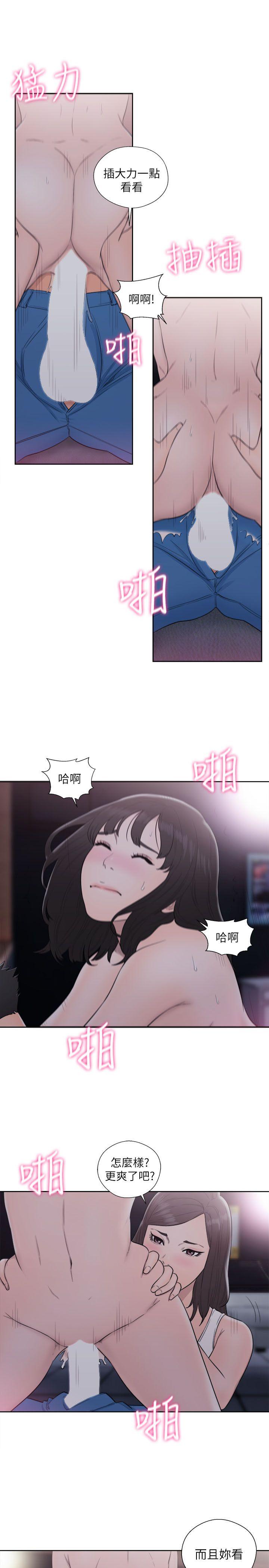 [韩国漫画] 解禁:初始的快感 爱情,熟女人妻,巨乳大奶, 后宫#[32P]-15