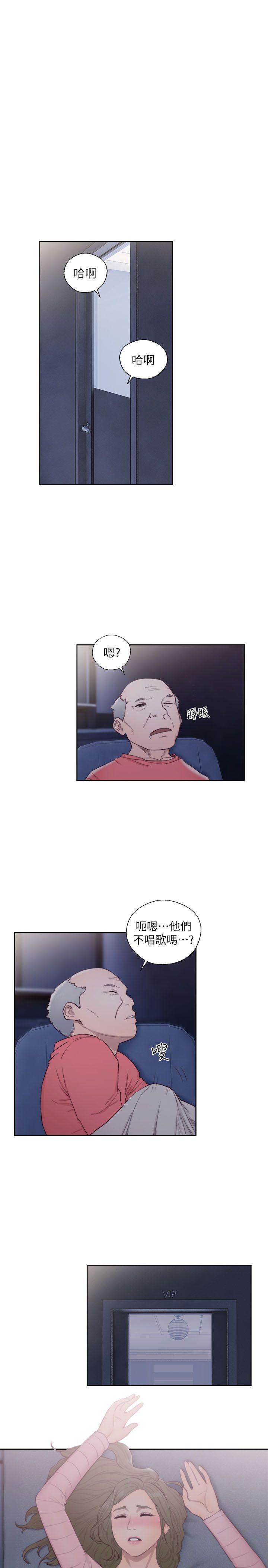 [韩国漫画] 解禁:初始的快感 爱情,熟女人妻,巨乳大奶, 后宫#[32P]-19