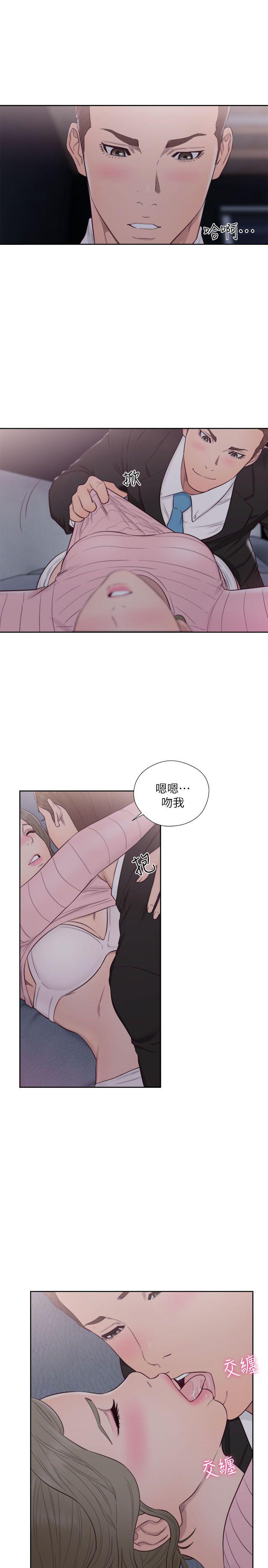 [韩国漫画] 解禁:初始的快感 爱情,熟女人妻,巨乳大奶, 后宫#[32P]-21
