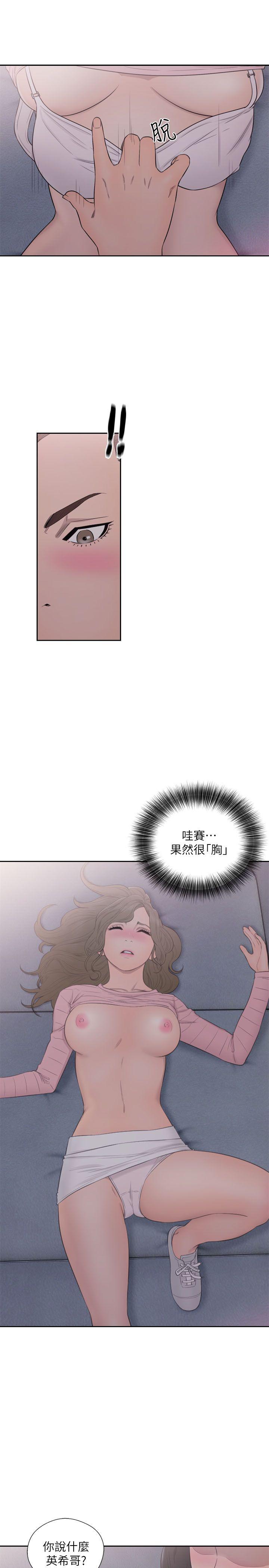 [韩国漫画] 解禁:初始的快感 爱情,熟女人妻,巨乳大奶, 后宫#[32P]-25